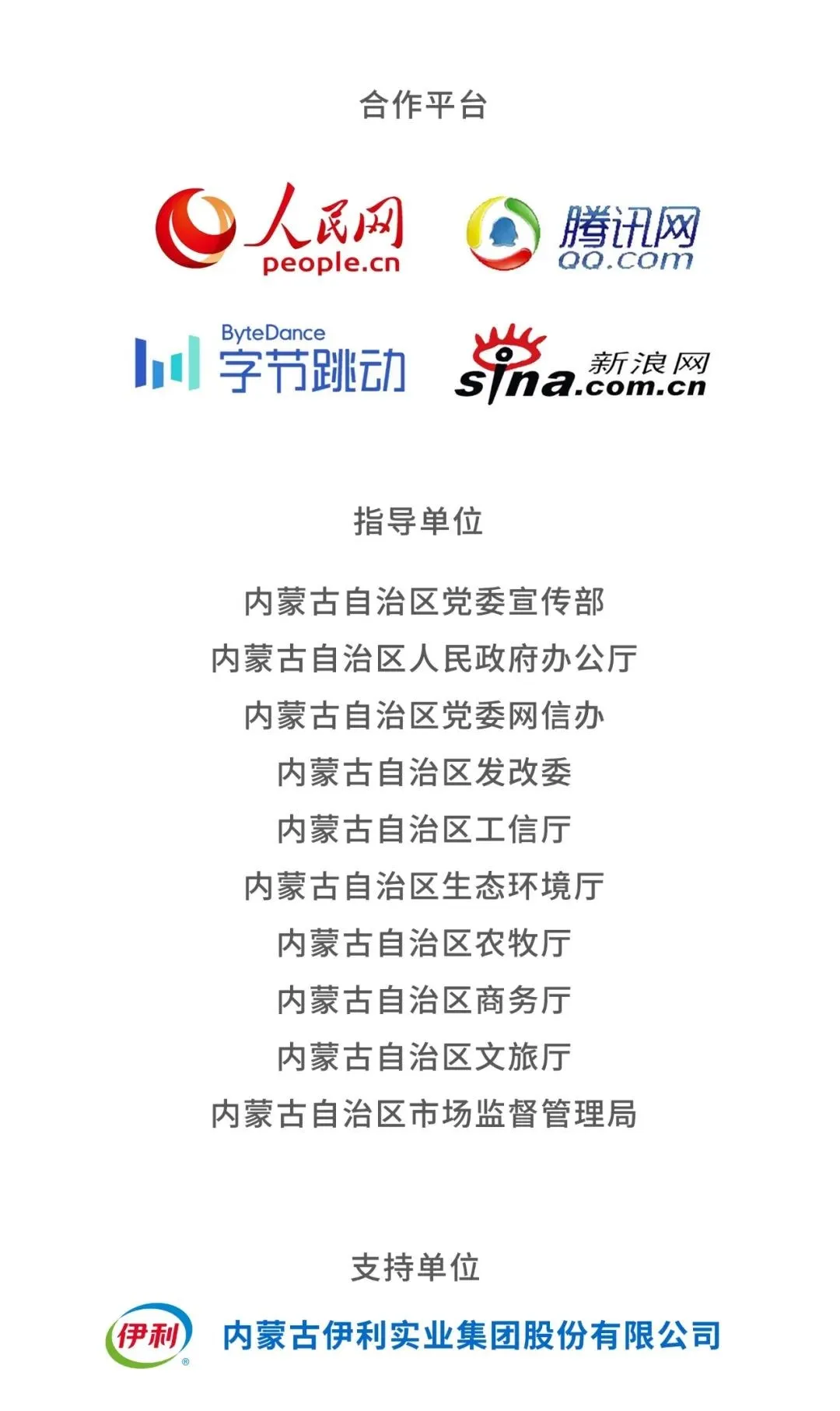 草原是绝佳的打卡地-新闻中心-内蒙古新闻网