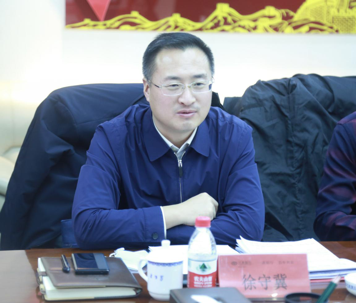 呼和浩特市副市长徐守冀一行莅临兴业银行呼和浩特分行调研指导工作